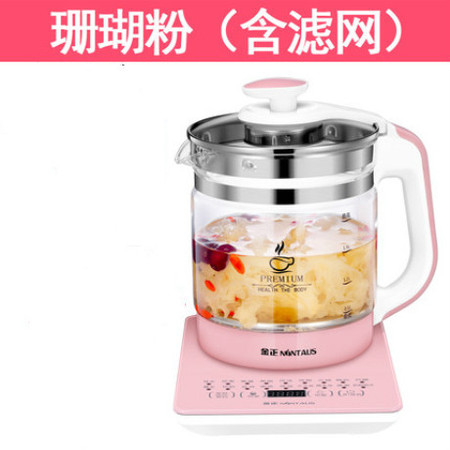 金正养生壶家用多功能全自动办公室小型煮茶器煮花茶壶烧水壶电热