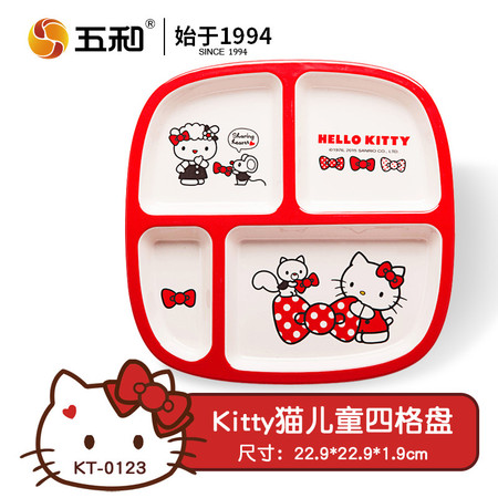 五和儿童密胺餐具hellokitty分格防摔碗勺套装宝宝碗塑料盘碟卡通家用