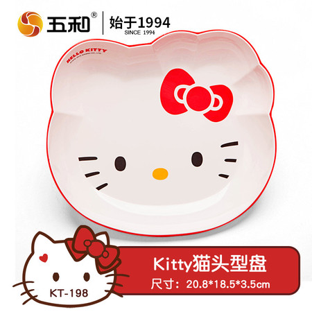 五和儿童密胺餐具hellokitty分格防摔碗勺套装密胺宝宝碗塑料盘碟卡通家用图片