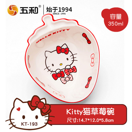 五和儿童密胺餐具hellokitty防摔碗勺套装密胺宝宝碗卡通家用塑料盘图片