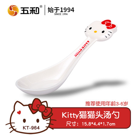 五和hellokitty凯蒂猫儿童婴儿餐具宝宝密胺勺子创意可爱辅食调羹图片