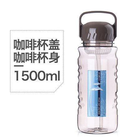 卡西诺大容量水杯塑料大码太空杯便携户外运动水壶大杯子1500ml