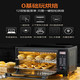 美的T7-L325D电烤箱家用烘焙蛋糕多功能全自动小型智能32L大容量