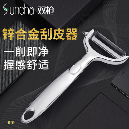 双枪（Suncha） 双枪多功能水果削皮器瓜果刮皮器 土豆削皮器刨子去皮厨房小工具图片