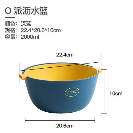 双枪（Suncha）  双枪沥水篮水果盘客厅塑料双层洗菜篮家用厨房大号创意洗菜盆菜篮