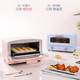 东菱烤箱家用烘焙多功能全自动12升日本小型蛋糕电烤箱正品