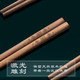 双枪（Suncha） 双枪筷子紫檀木筷抗菌筷子天然木筷家庭筷无漆无蜡家用10双实木筷