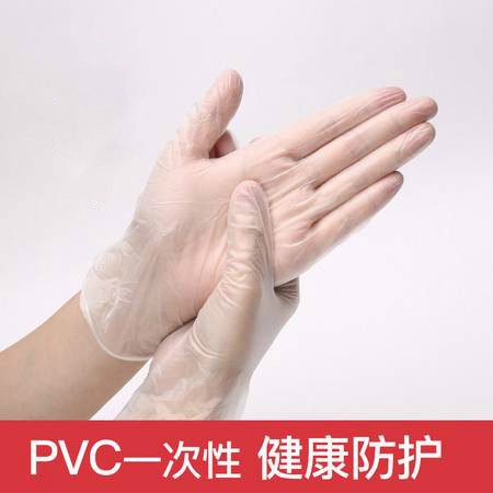 【现货 现货 下单24小时内发货】一次性pvc手套100只装医生专用无菌食品餐饮外科乳胶耐磨加厚透明