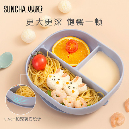 双枪（Suncha） 宝宝分格餐盘婴儿童硅胶吸盘辅食碗防摔学吃饭勺