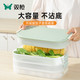 双枪（Suncha）饺子盒专用冻饺子家用冰箱速冻水饺馄饨多层冷冻收纳保鲜盒