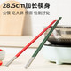 双枪（Suncha） 家用火锅筷加长筷子防烫防滑耐高温吃火锅捞面筷子合金筷公筷