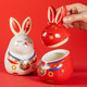 兔年陶瓷茶叶罐卡通可爱必胜兔密封储物罐礼盒装伴手礼吉祥物摆件