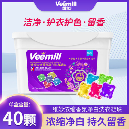 维妙/Veemill 拍一发六 洗衣凝珠留香珠三合一浓缩洁净持久留香240颗图片