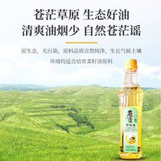 中国邮政 呼伦贝尔邮政苍茫谣芥花油500ML*2瓶