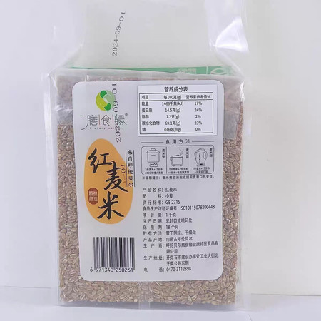 膳食缘 红麦米