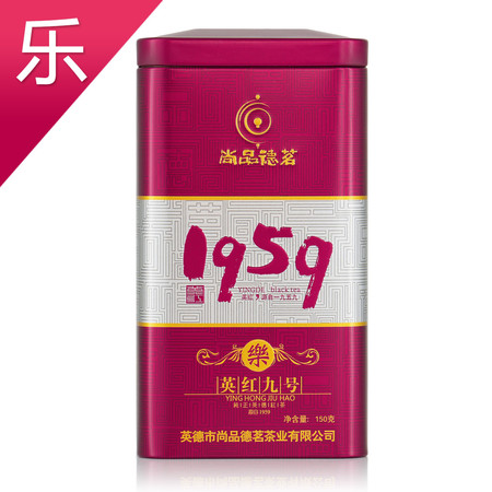 尚品德茗 【乐】系 英德红茶英红九号150g罐装茶叶二级 广东清远特产