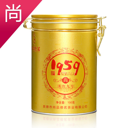 扶贫惠农尚品德茗 【尚】系 英德红茶英红九号100g罐装 广东特产一级茶