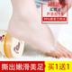 莱玫 牛奶蜂蜜足蜡 去脚汗老茧去角质足膜脚膜皙白嫩脚保湿足部护理