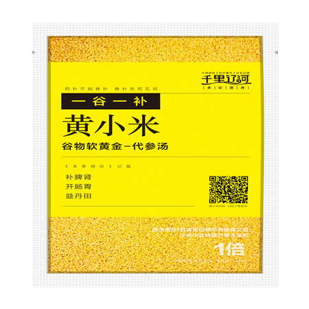 千里辽河 【千里辽河】 黄小米400g(双辽发货）