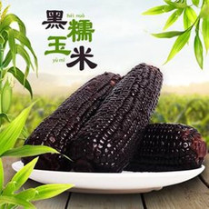 千里辽河 黑糯玉米（双辽发货）1.5kg