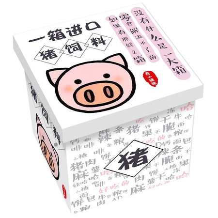 【进口零食大礼包】猪饲料零食组合一箱整箱超大混装休闲网红小吃送男女朋友