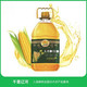 千里辽河 【四平】非转基因新鲜玉米胚芽油5L/桶