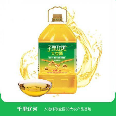 千里辽河 【千里辽河】大豆油5L*1桶 （伊通发货）图片