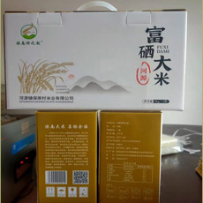 千里辽河 绿之韵富硒大米礼盒（伊通发货）5kg/盒