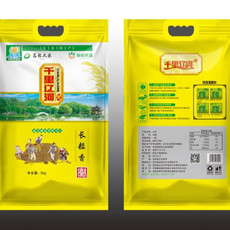 千里辽河  长粒香米（真空）5kg/袋