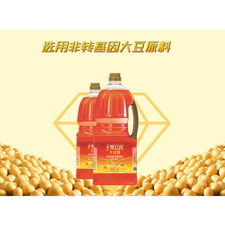 千里辽河 【四平】非转基因三级豆油1.8L