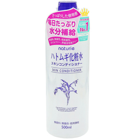 日本 薏仁（Naturie）柔肤薏仁水 500ml/瓶 大容量(新版) 保湿爽肤化妆水 细致毛孔 控