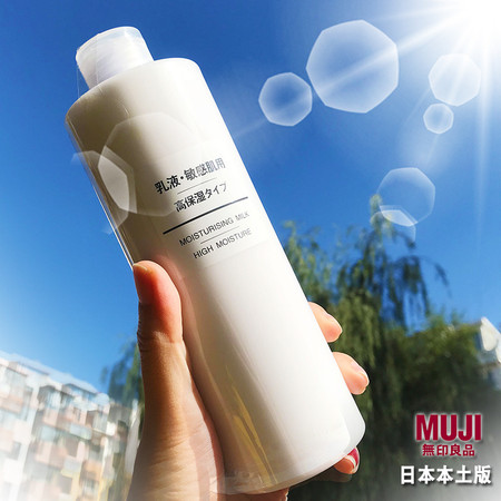 日本MUJI无印良品 敏感肌用高保湿乳液400ml 滋润保湿图片