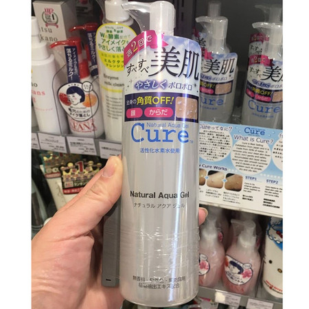 日本cure去角质凝露磨砂啫喱凝胶去角质面部女去角质清洁毛孔脸部