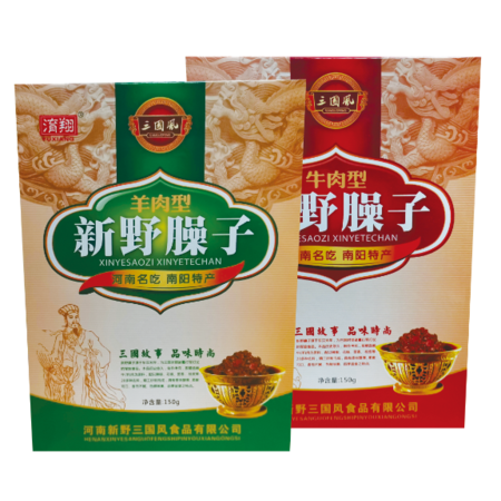 【南阳消费扶贫】新野县三国风食品有限公司 三国臊子牛肉味150g图片