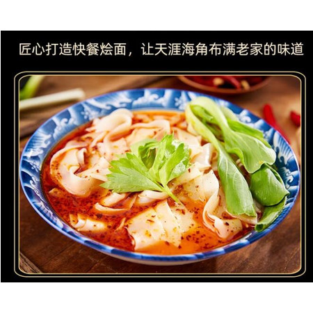 【河南邮政】烩面故事河南方城烩面故事牛肉烩面速食品308g*6份图片