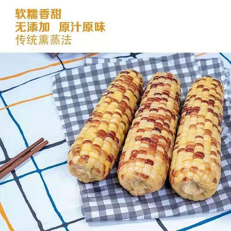 五彩甜糯鲜食玉米图片