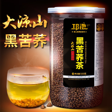 【邛池】黑苦荞茶大胚芽茶  500g罐装图片