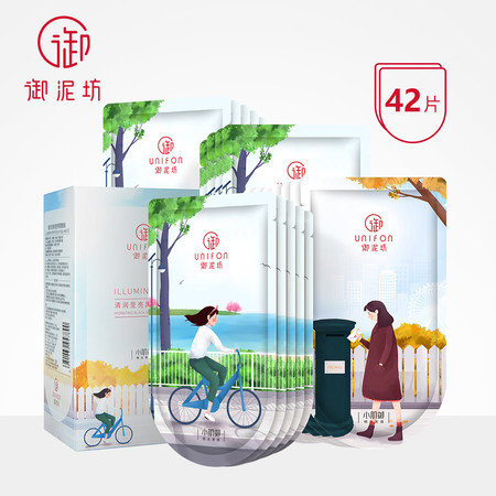 御泥坊小肌御清润莹亮黑膜套装 25ml*42片图片