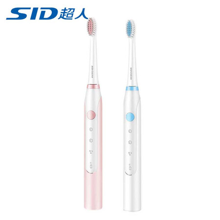超人（SID）电动牙刷 防水声波震动牙刷 快速充电男女成人家庭通用