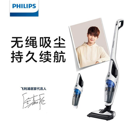 飞利浦/PHILIPS 手持立式无线吸尘器长续航多重过滤充电式家用二合一吸尘FC6171