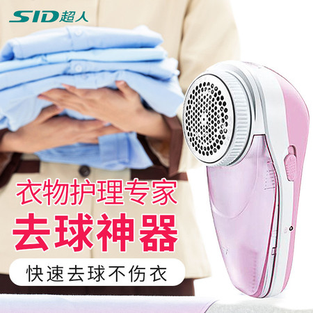 超人/SID 电动毛球修剪器剃毛器衣服毛衣去毛球起球刮毛除毛去球神器RR2810图片