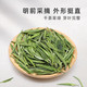 叙府 明前雀舌茶叶特级口粮茶炒青绿茶100g 川茶集团