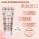 COVERCOCO/英国进口小麦蛋白按摩滋润沐浴露脸补湿护肤/200ML