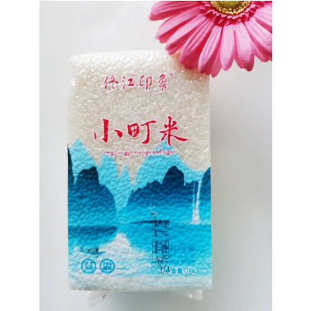 【邮政农品】佟江印象小町米1kg/袋（真空）（联通活动，领19元优惠券购买）