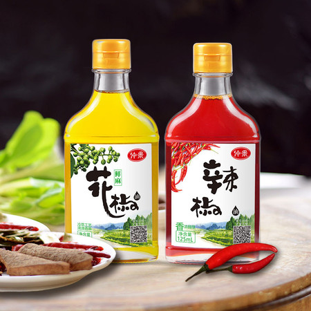 仲景鲜麻花椒油辣椒油凉拌炒菜火锅蘸料厨房调味食用油125ml*2瓶