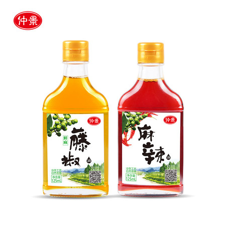 仲景藤椒油麻辣油125ml*2凉拌炒菜火锅蘸饺子厨房调味食用油图片