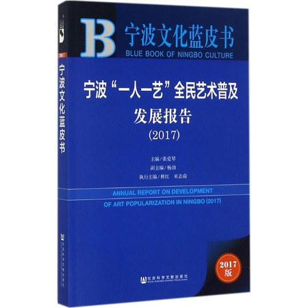 宁波人口发展报告_宁波流动人口证明