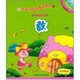 猫妈妈生宝宝啦(了不起的小猪系列:3-4岁数)/全脑开发故事游戏书