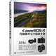 Canon EOS R佳能微单完全摄影手册