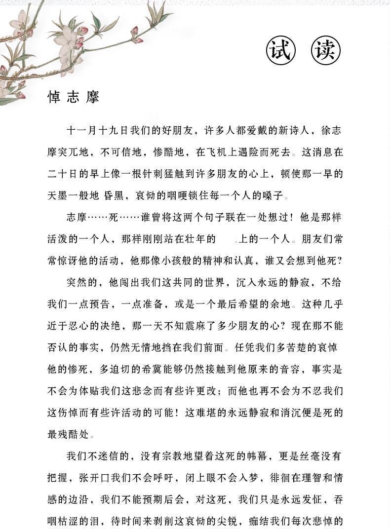 淹没简谱_淹没张学友简谱(2)